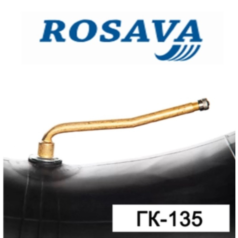 Камера R20 АК 9.00-20 (260-508) ГК-135 (БцШЗ)